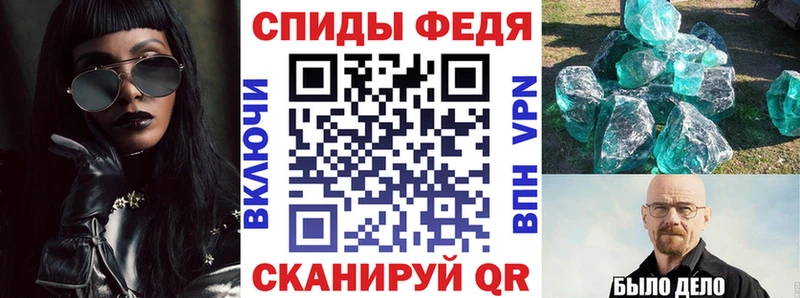 АМФЕТАМИН 97% Клин