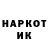 Кетамин VHQ ne_volnuisya