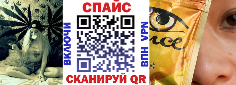 OMG ссылка  Клин  БУТИРАТ 1.4BDO 