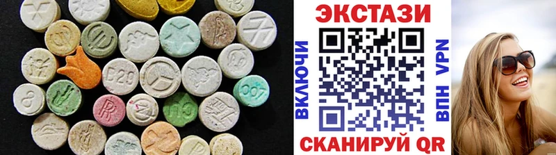 ЭКСТАЗИ Дубай  Клин 