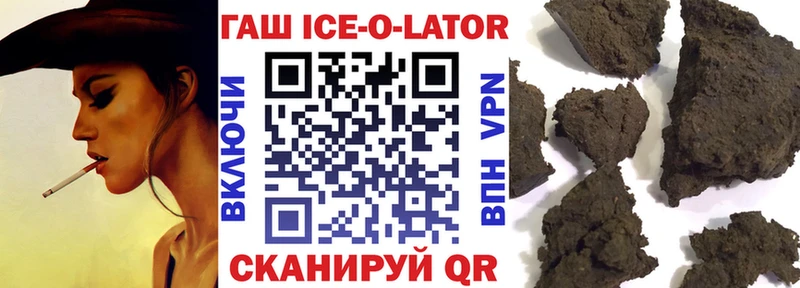 где купить наркоту  MEGA ТОР  ГАШИШ хэш  Клин 