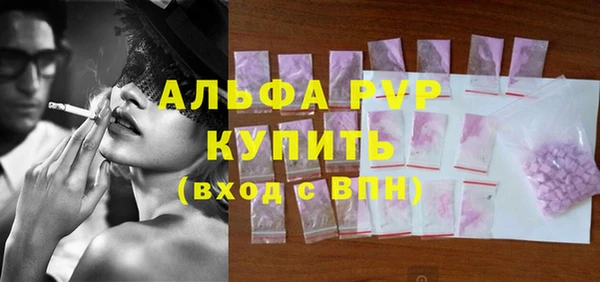 мяу мяу кристалл Белоозёрский