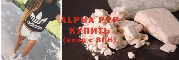 альфа пвп VHQ Богданович