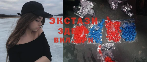 МДМА Беломорск