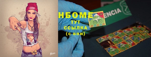 мяу мяу кристалл Белоозёрский