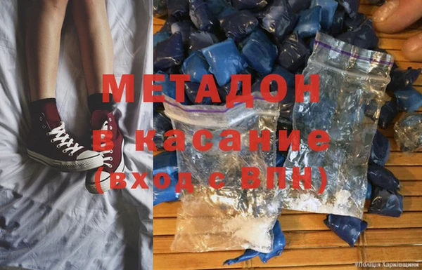 меф Богородск