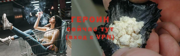 меф Богородск