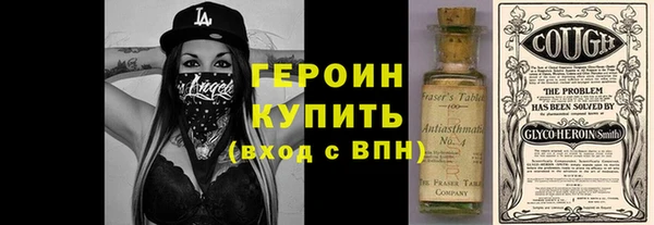 альфа пвп VHQ Богданович