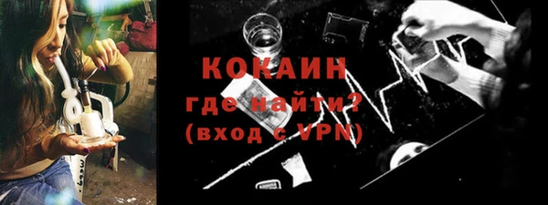 МДМА Беломорск