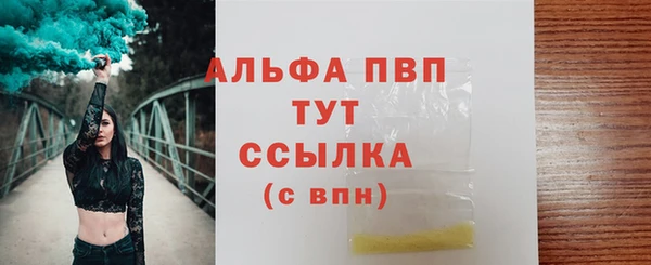 бутират Щигры