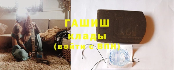 мяу мяу кристалл Белоозёрский
