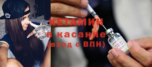 мяу мяу кристалл Белоозёрский