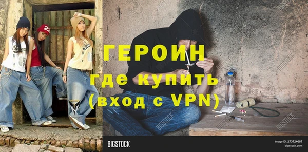 мяу мяу кристалл Белоозёрский