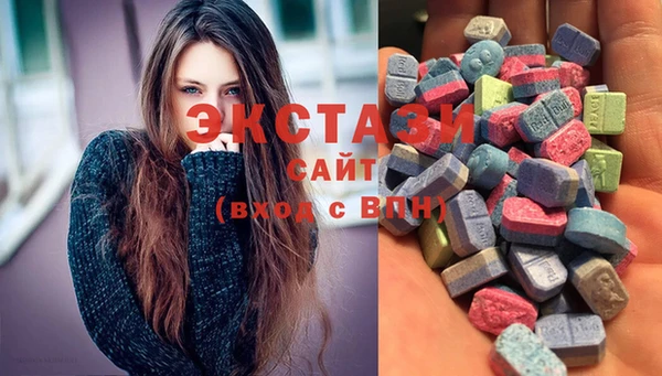 мяу мяу кристалл Белоозёрский