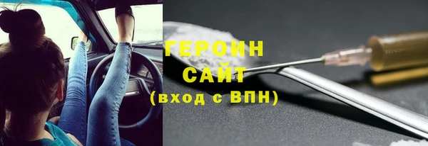 меф Богородск