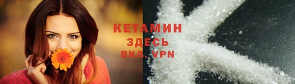 альфа пвп VHQ Богданович