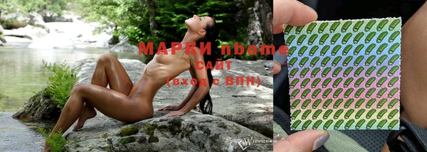 альфа пвп VHQ Богданович