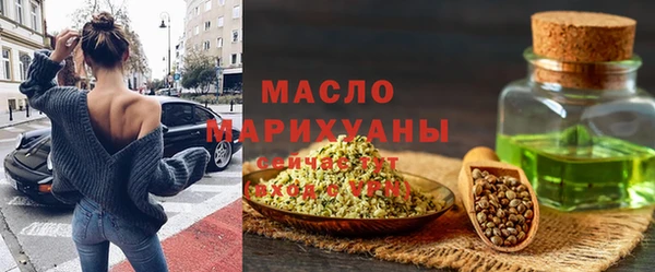 МДМА Беломорск