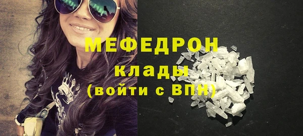 МДМА Беломорск