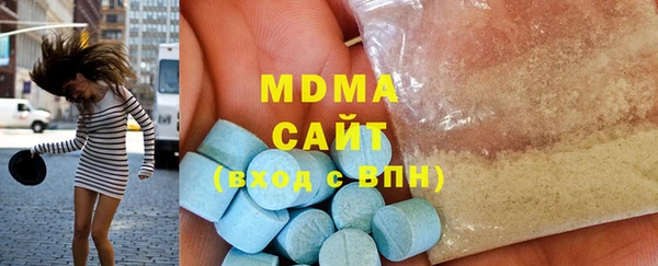 альфа пвп VHQ Богданович