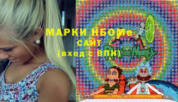альфа пвп Белокуриха