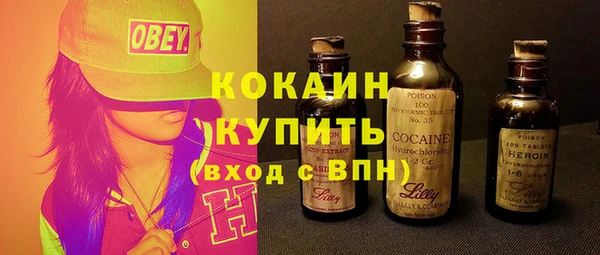 мяу мяу кристалл Белоозёрский