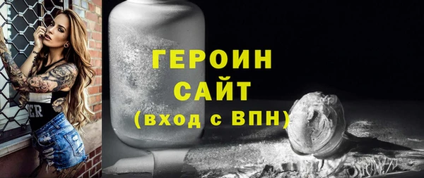 МДМА Беломорск