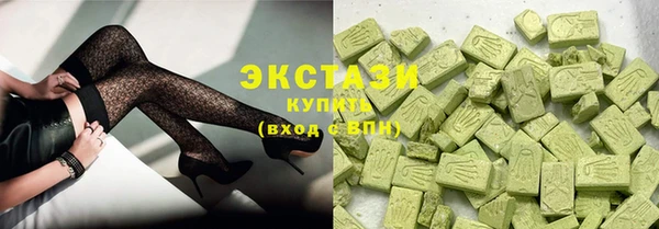 альфа пвп Белокуриха