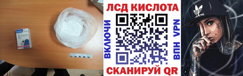 сколько стоит  Клин  LSD-25 экстази ecstasy 