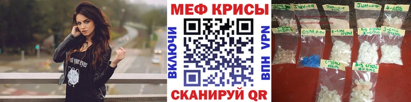 МЕФ VHQ  Клин 