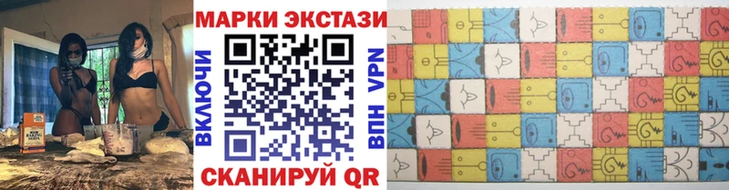 Марки N-bome 1,5мг  мориарти состав  Клин 