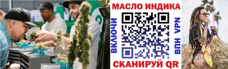 Дистиллят ТГК жижа  продажа наркотиков  Клин 